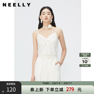 NEELLY纳俪商场同款夏季新款麻花褶皱吊带背心女气质精致打底上衣