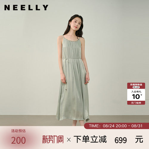 NEELLY纳俪商场同款夏季新款圆领设计感连衣裙女清新百搭淡雅长裙