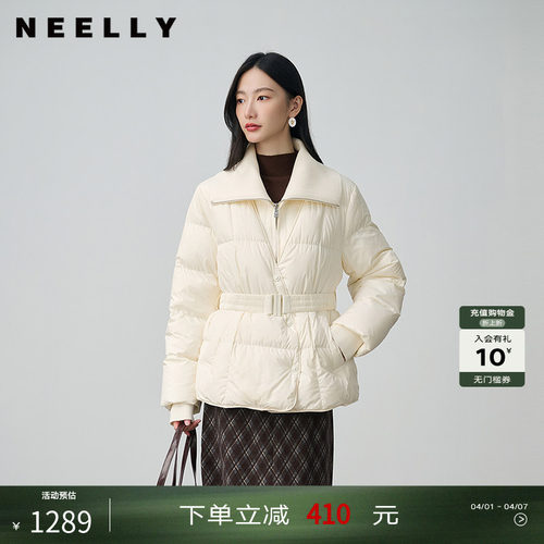 NEELLY纳俪商场同款冬季新款设计感翻领收腰羽绒服女90%白鸭绒
