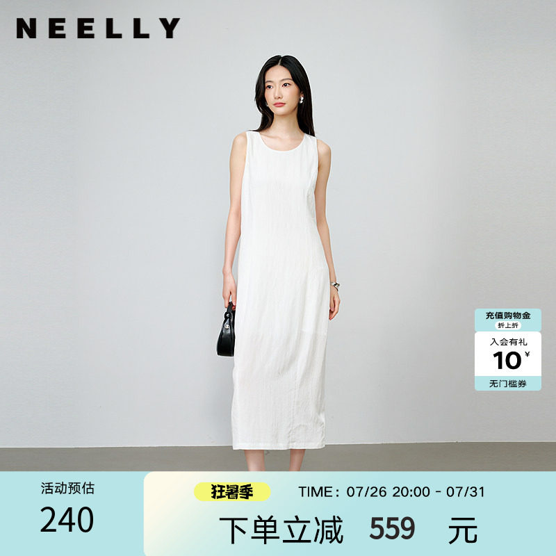 NEELLY纳俪商场同款秋季新款气质圆领无袖背心裙女百搭舒适长裙