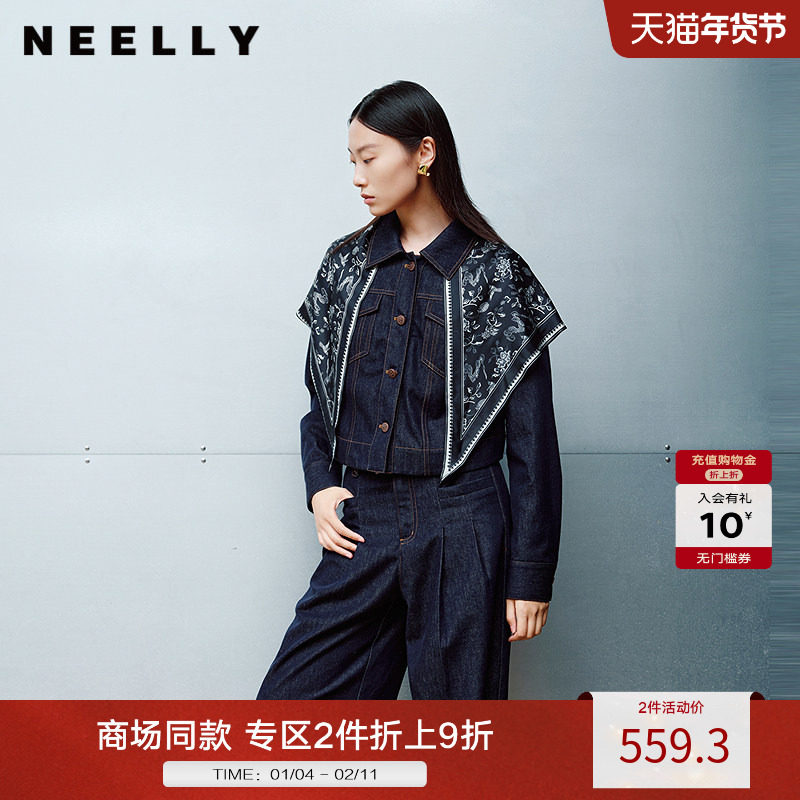 NEELLY纳俪商场同款秋冬新款经典翻领百搭牛仔外套女休闲个性上衣,女装/女士精品,短外套,淘宝优惠券,粉丝福利购,淘宝优惠卷
