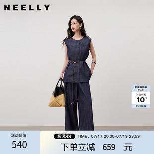 NEELLY纳俪商场同款夏新款复古无袖牛仔套装女气质通勤长裤两件套