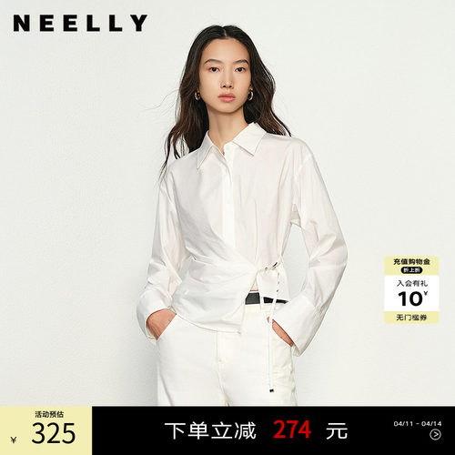 NEELLY纳俪商场同款春秋新款时尚个性百搭款上衣女宽松显瘦衬衫