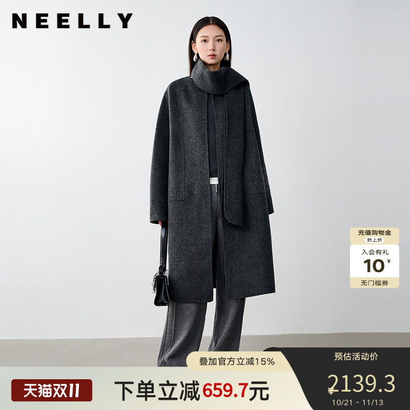 NEELLY纳俪商场同款冬季新款高级感灰色围脖绵羊毛双面呢大衣女