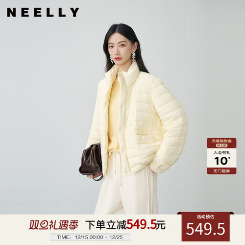 NEELLY纳俪商场同款冬新款时尚减龄短款廓形羽绒服女百搭清新外套