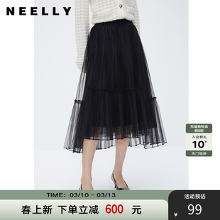 NEELLY纳俪商场同款黑色高腰网纱裙女秋冬高级感百搭A字裙 半身裙