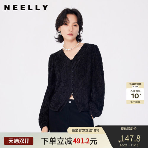 NEELLY纳俪商场同款春秋新款高级感纯色V领衬衫女慵懒风正肩衬衣