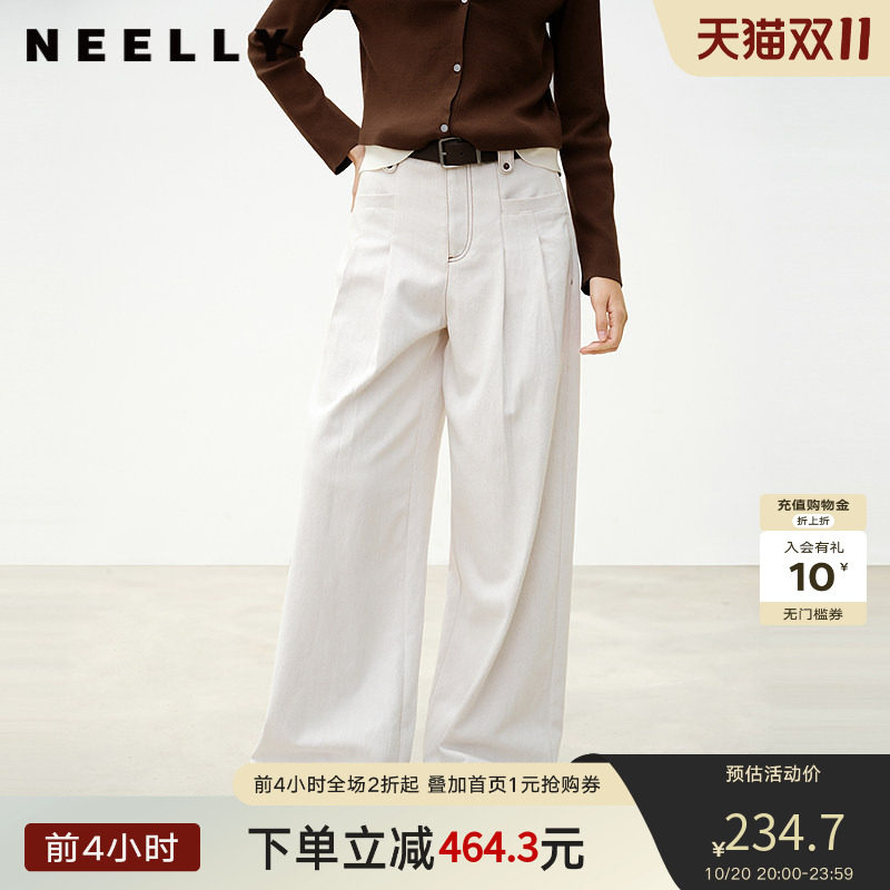 NEELLY纳俪商场同款春秋新款白色纹理感高腰直筒牛仔裤女百搭长裤