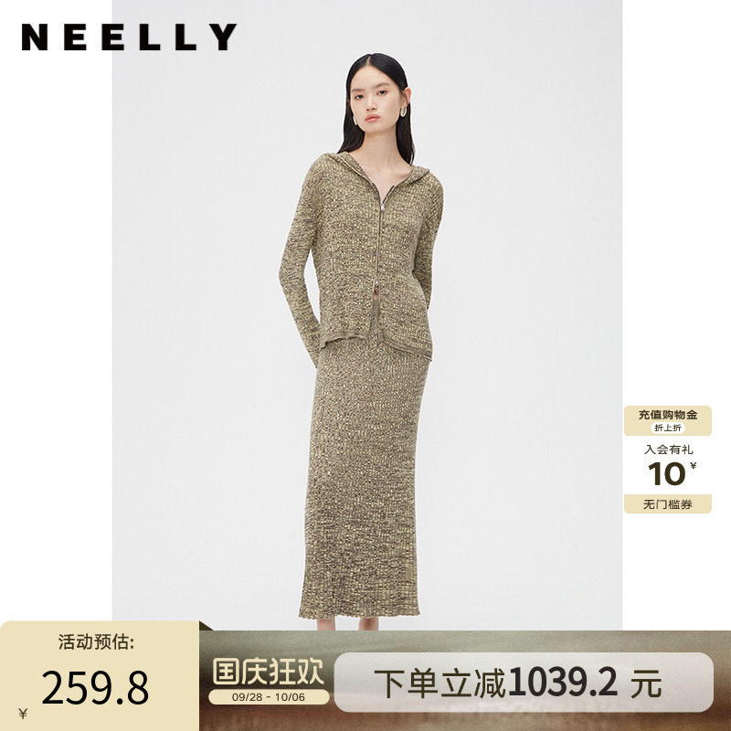 NEELLY纳俪商场同款春秋新款显瘦连帽针织衫女时尚套装针织半裙