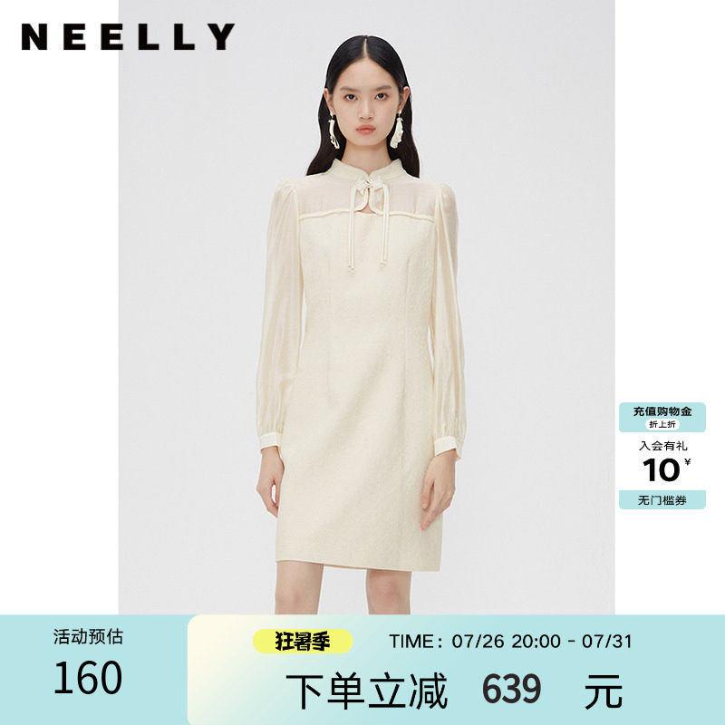 NEELLY纳俪商场同款春秋新中式连衣裙女气质淑女国风改良版旗袍