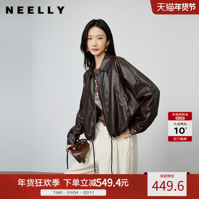 NEELLY纳俪商场同款春季新款简约机车短款皮衣女休闲松弛短外套