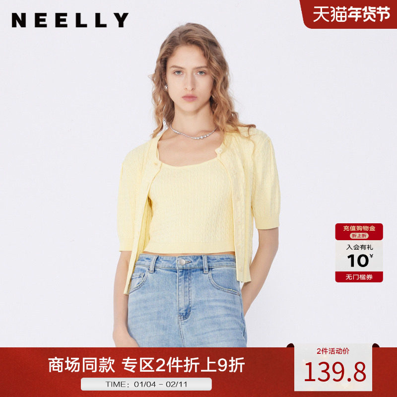 NEELLY纳俪商场同款春季新款开衫吊带两件套女黄色针织衫上衣薄款