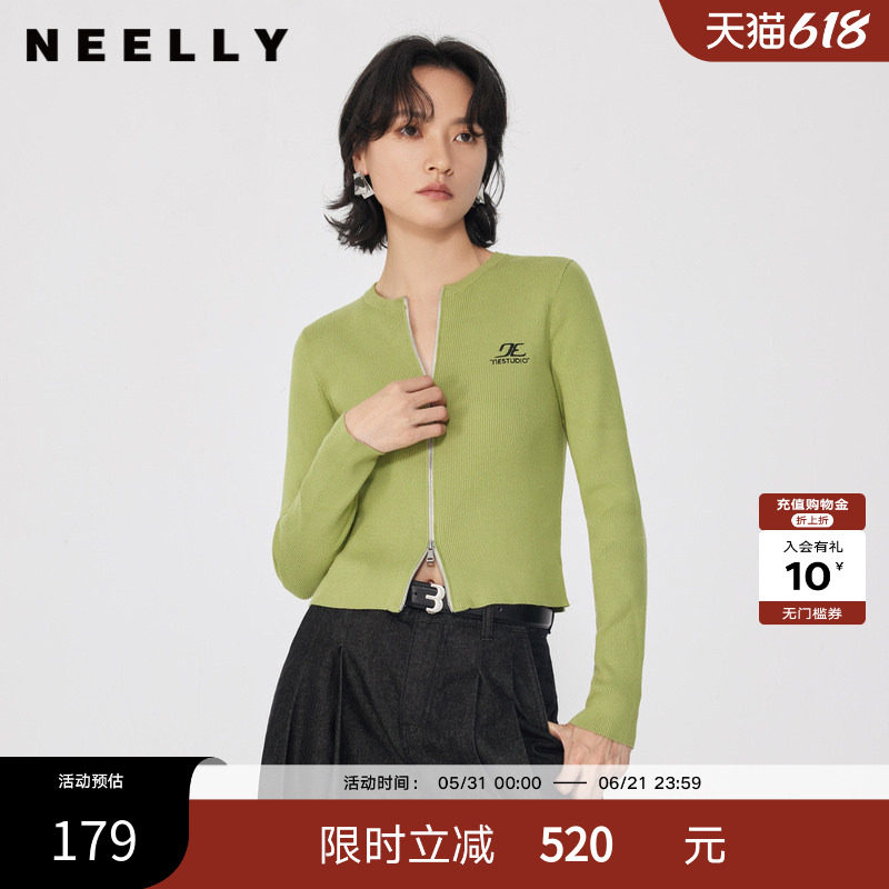 NEELLY纳俪商场同款春秋新款显白霜绿色针织衫女显瘦百搭外套