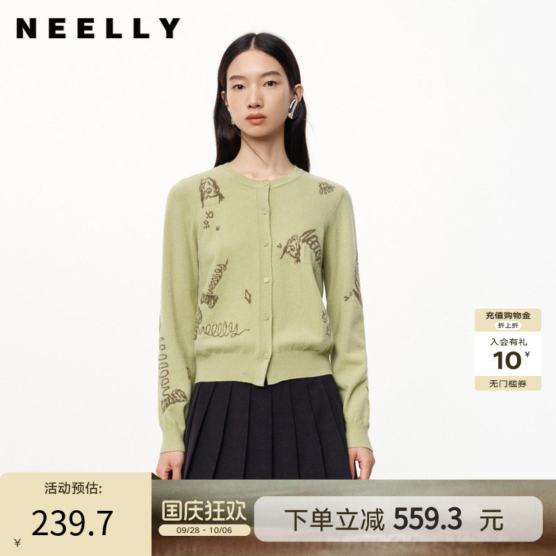 NEELLY纳俪秋冬新款商场同款绵羊毛针织开衫女提花显白修身毛衣
