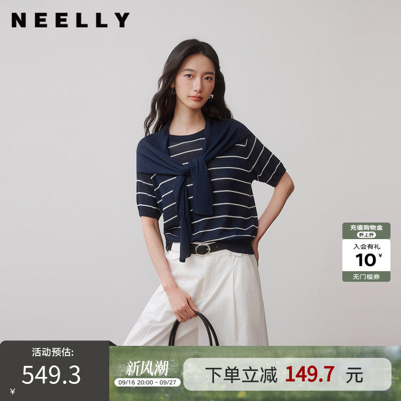NEELLY纳俪商场同款秋新款藏青条纹针织披肩短袖女休闲松弛感上衣