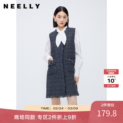 NEELLY小香风千鸟格无袖马甲裙