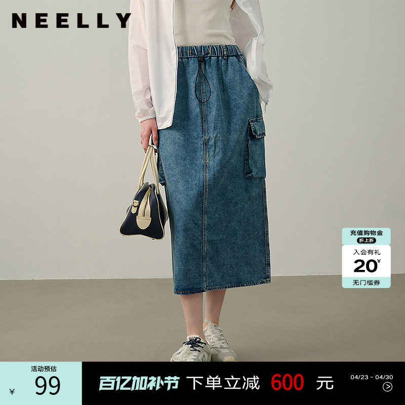 NEELLY纳俪商场同款夏新款休闲牛仔半身裙女减龄学院风百搭A字裙
