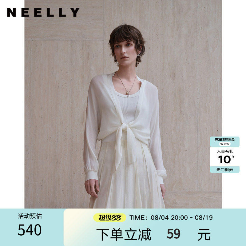 NEELLY纳俪商场同款夏新款法式温柔风系带开衫女雪纺薄款柔雾上衣