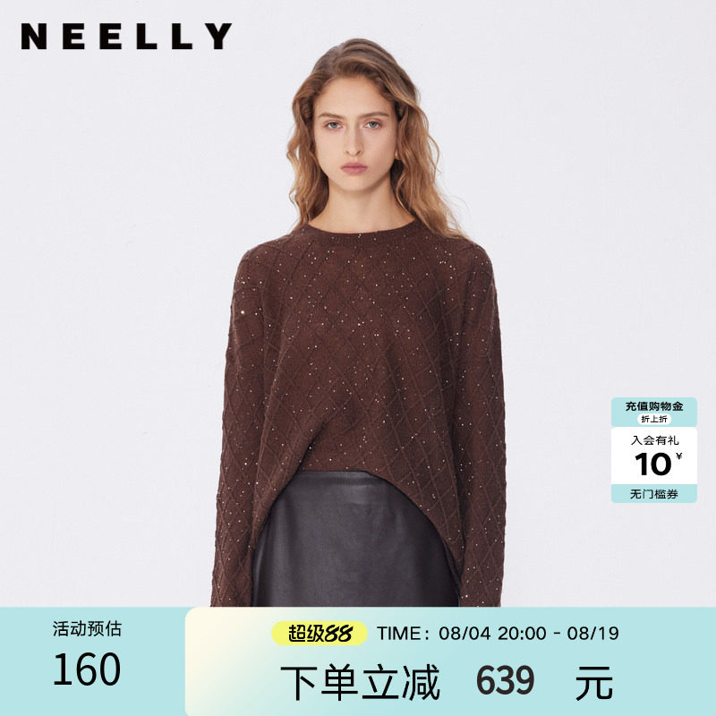 NEELLY纳俪肌理感圆领针织衫