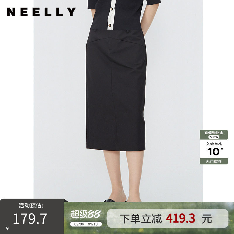 NEELLY纳俪商场同款夏季新款黑色西装半身裙女中长款时尚通勤长裙