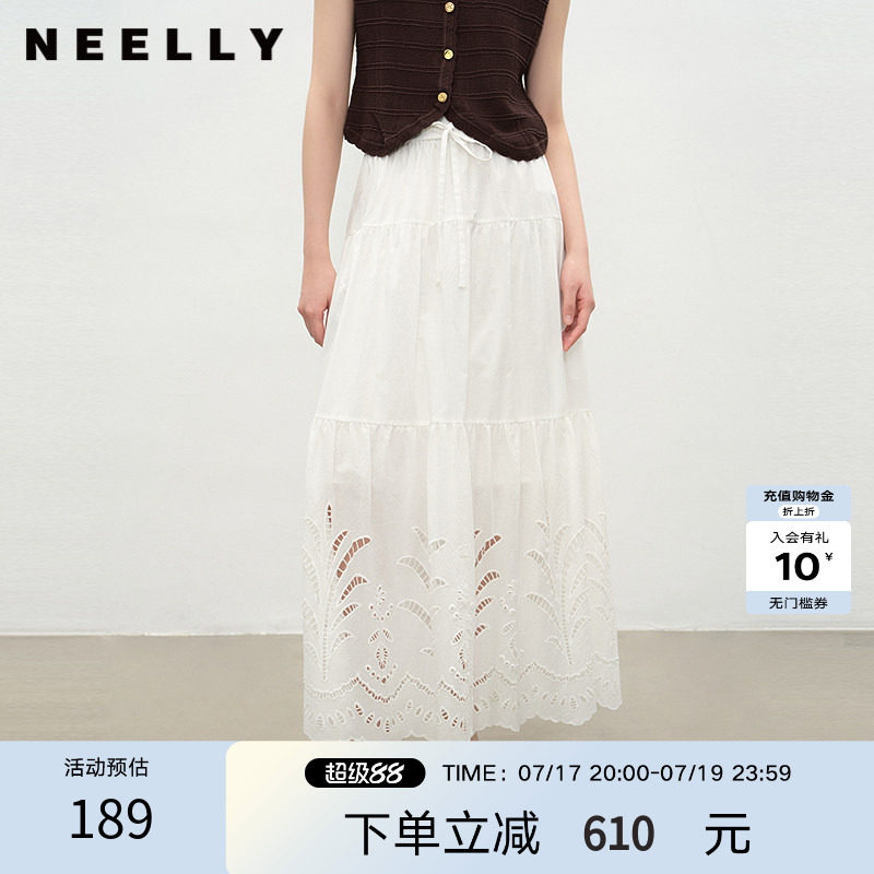 NEELLY纳俪商场同款夏新款简约镂空甜美云朵半身裙女温柔百搭长裙