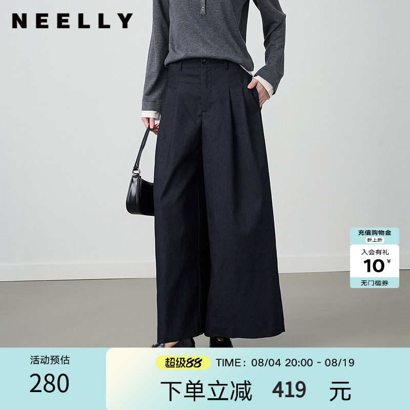 NEELLY纳俪商场同款秋冬新款个性高腰阔腿裤女随性松弛感直筒裤
