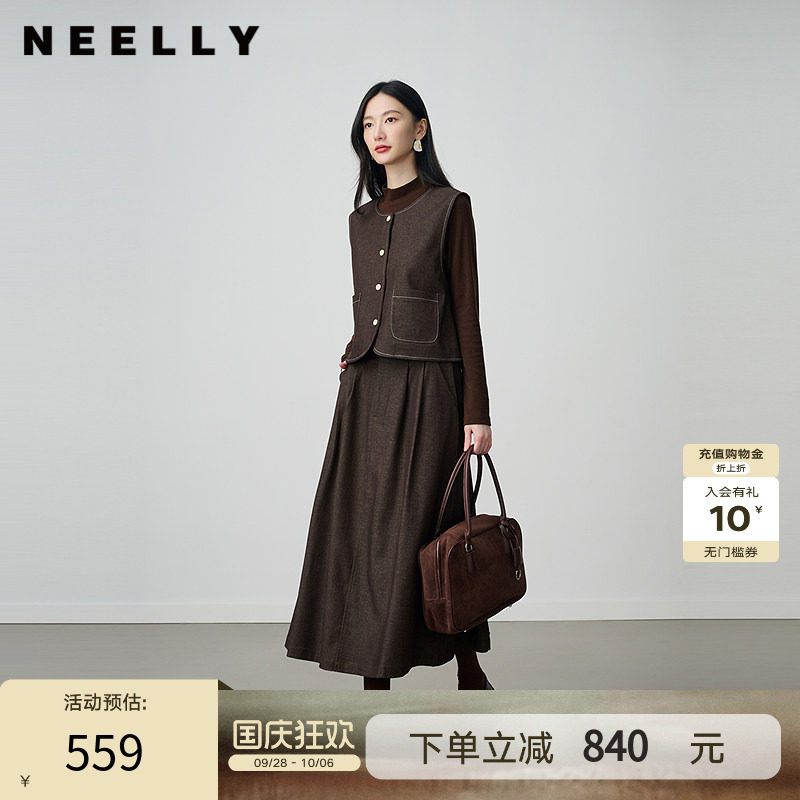 NEELLY纳俪商场同款冬新款气质复古氛围感两件套女马甲半身裙套装