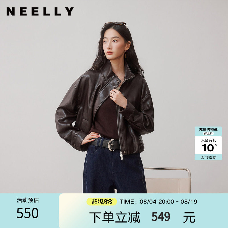 NEELLY纳俪商场同款秋新款设计感帅气上衣女高级感复古廓形短外套