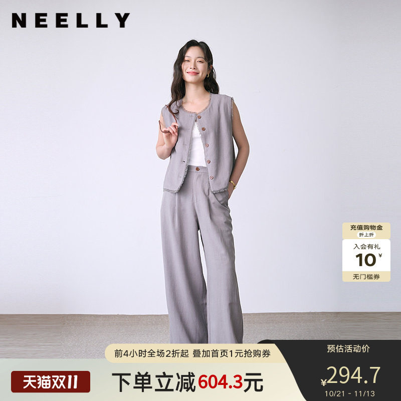 NEELLY纳俪商场同款夏新款时尚松弛套装女无袖显瘦马甲长裤两件套