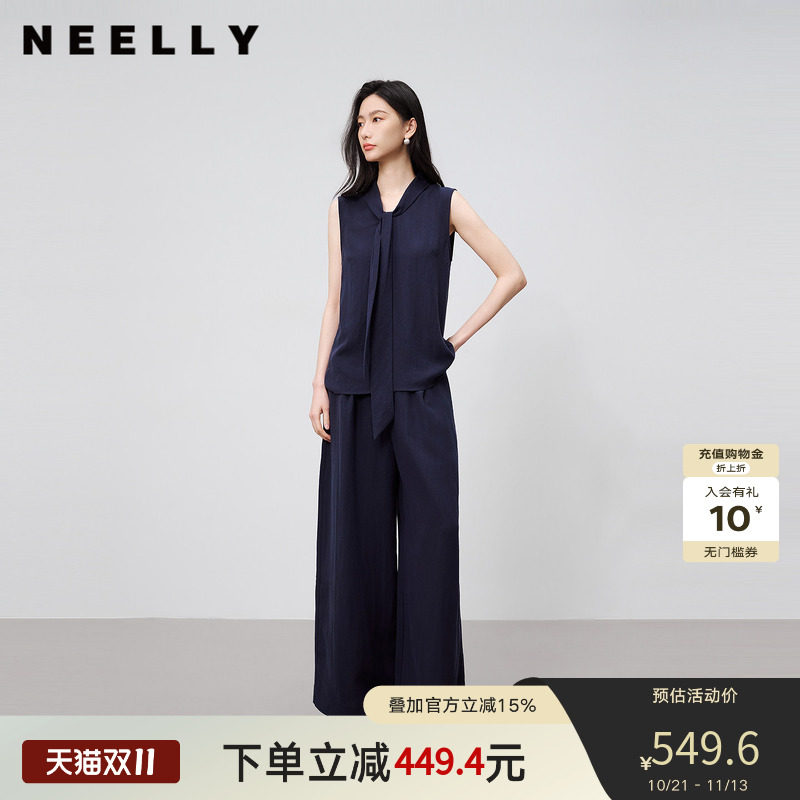 NEELLY纳俪商场同款夏新款气质藏青无袖上衣套装女显白休闲两件套