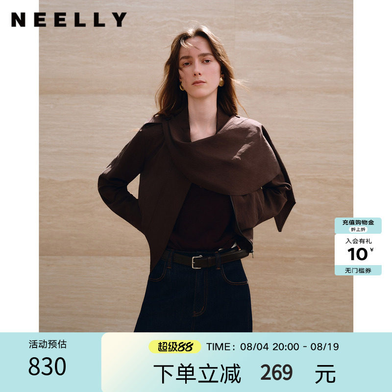 NEELLY纳俪商场同款秋新款围脖领深棕复古短夹克女设计感宽松上衣