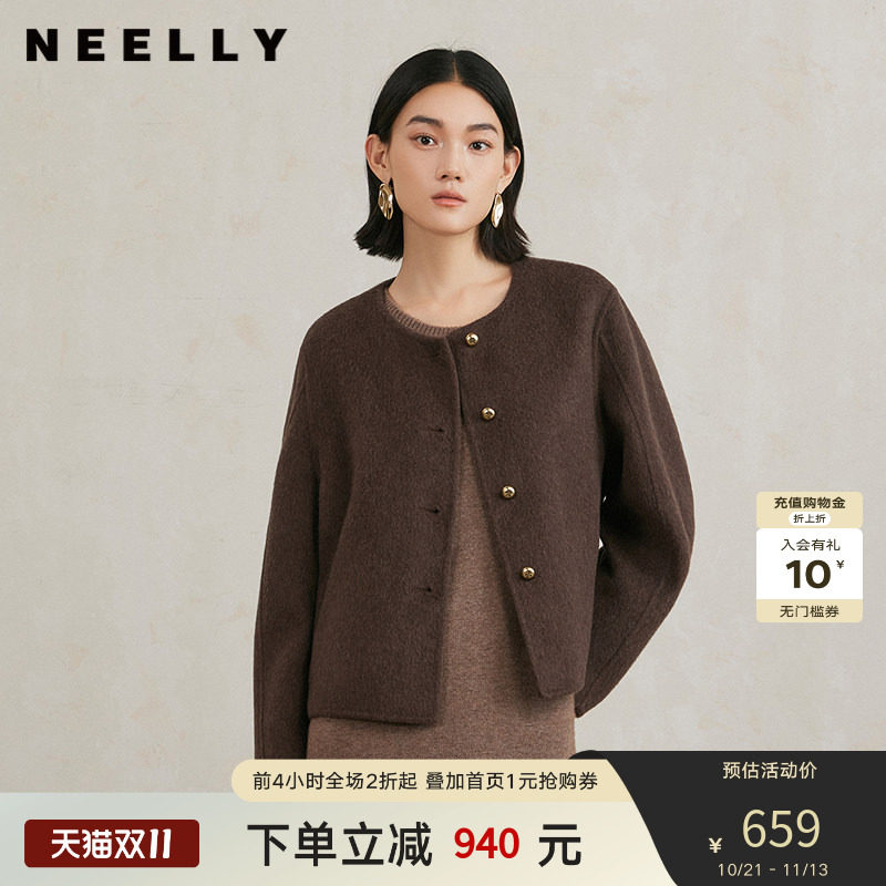NEELLY纳俪商场同款冬季新款复古美拉德风双面呢女羊毛开衫外套
