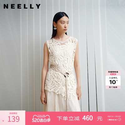 NEELLY纳俪商场同款春季新款时尚镂空针织背心女休闲个性上衣