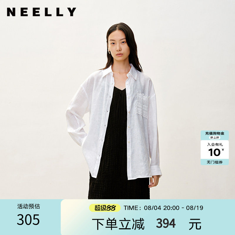 NEELLY纳俪商场同款春秋新款经典休闲蕾丝拼接衬衫女百搭舒适外套