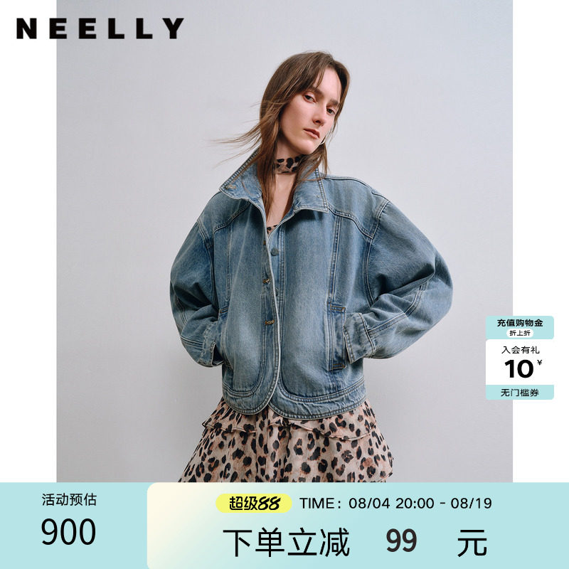 NEELLY纳俪商场同款秋新款复古短款牛仔外套女百搭休闲不挑人上衣