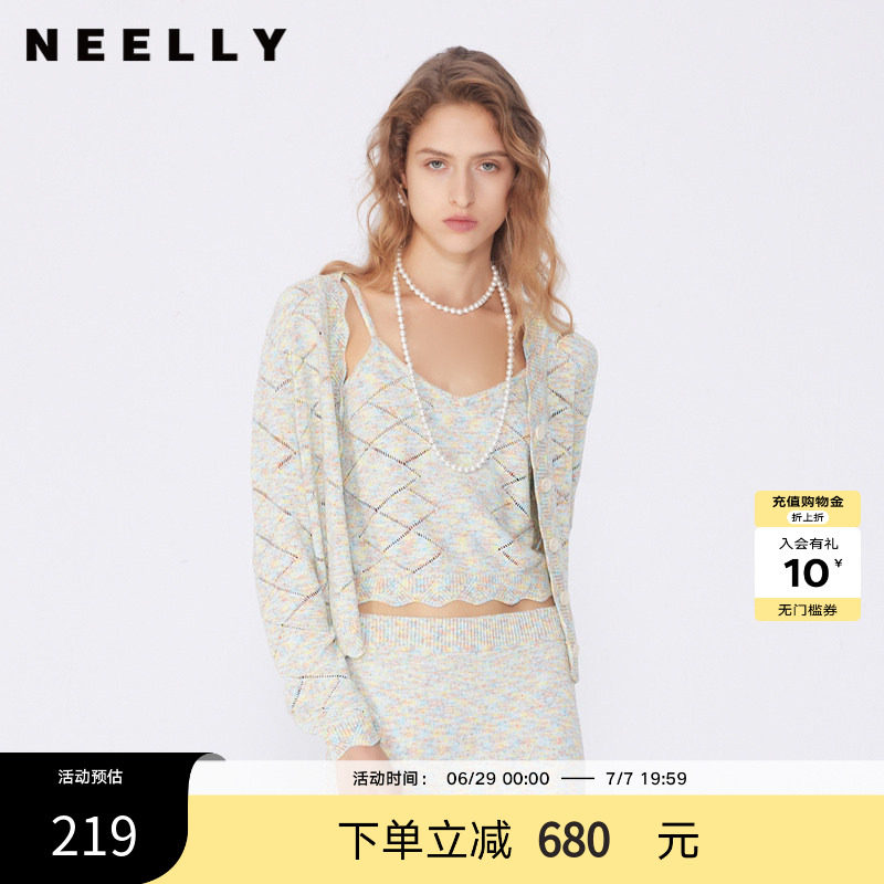 NEELLY纳俪商场同款春秋新款软糯针织两件套女设计感条纹吊带上衣