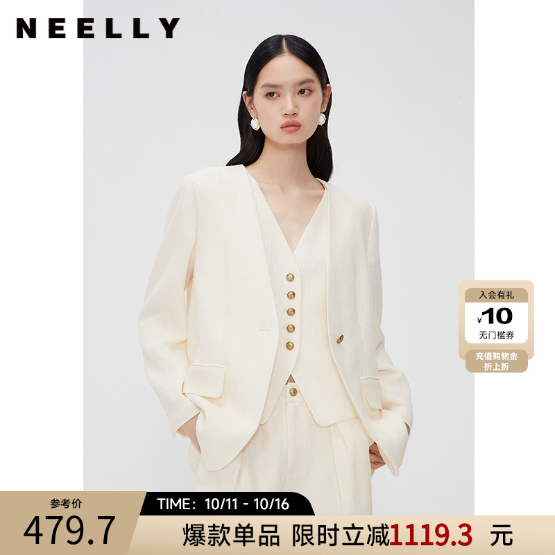 NEELLY纳俪商场同款秋款简约通勤套装一粒扣西装外套无袖内搭马夹