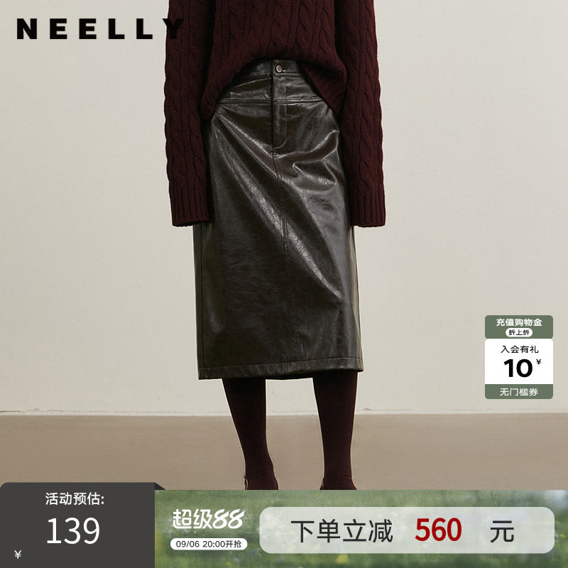 NEELLY纳俪商场同款冬季新款复古PU皮裙女高腰显瘦直筒半身裙