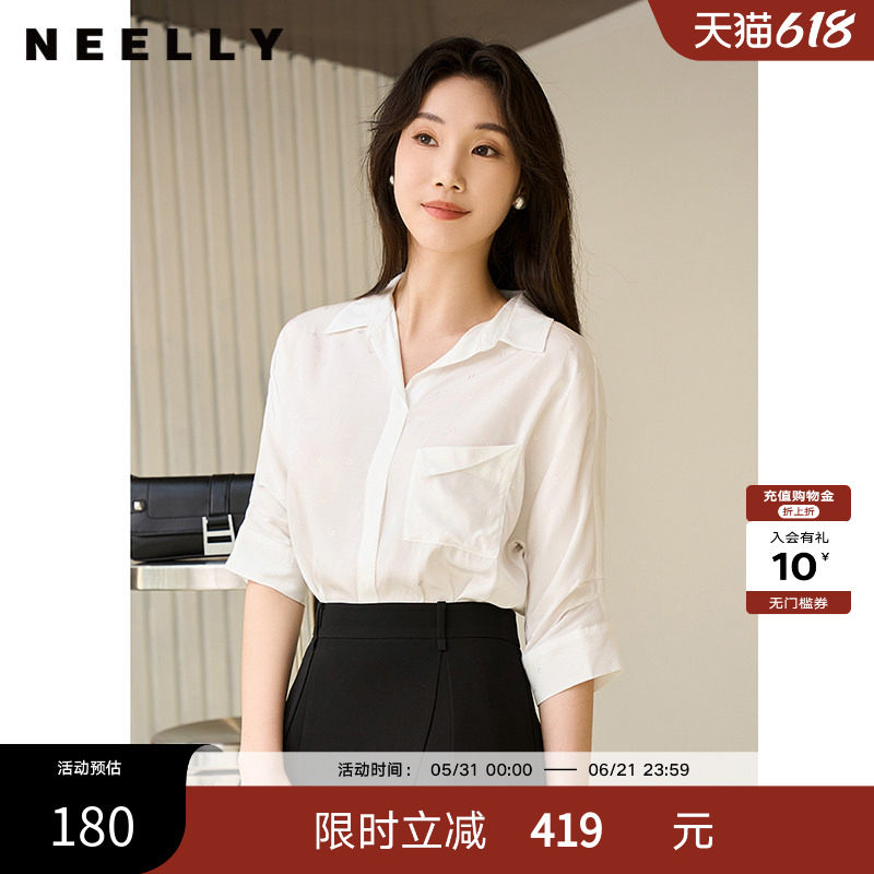 NEELLY纳俪商场同款夏新款气质休闲白色衬衫女五分袖通勤百搭外套