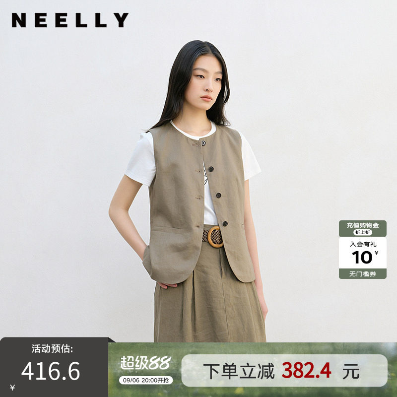 NEELLY纳俪商场同款夏新款复古老钱风时尚马甲女圆领开叉松弛上衣