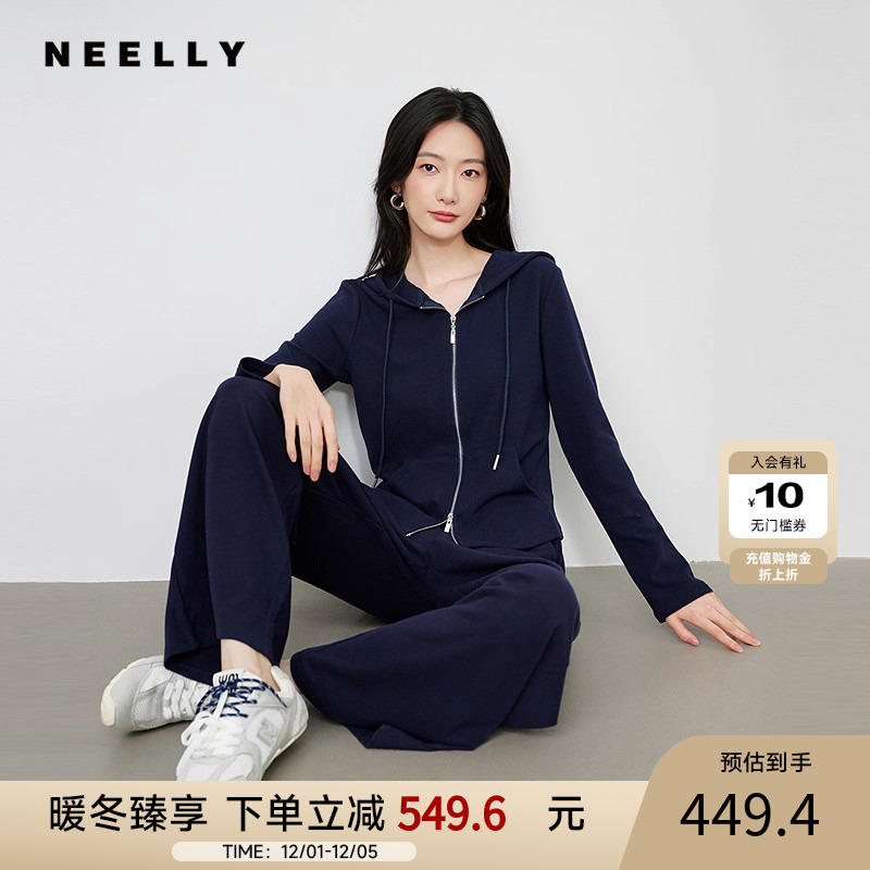 NEELLY纳俪商场同款秋新款休闲通勤两件套女运动风卫衣休闲裤套装
