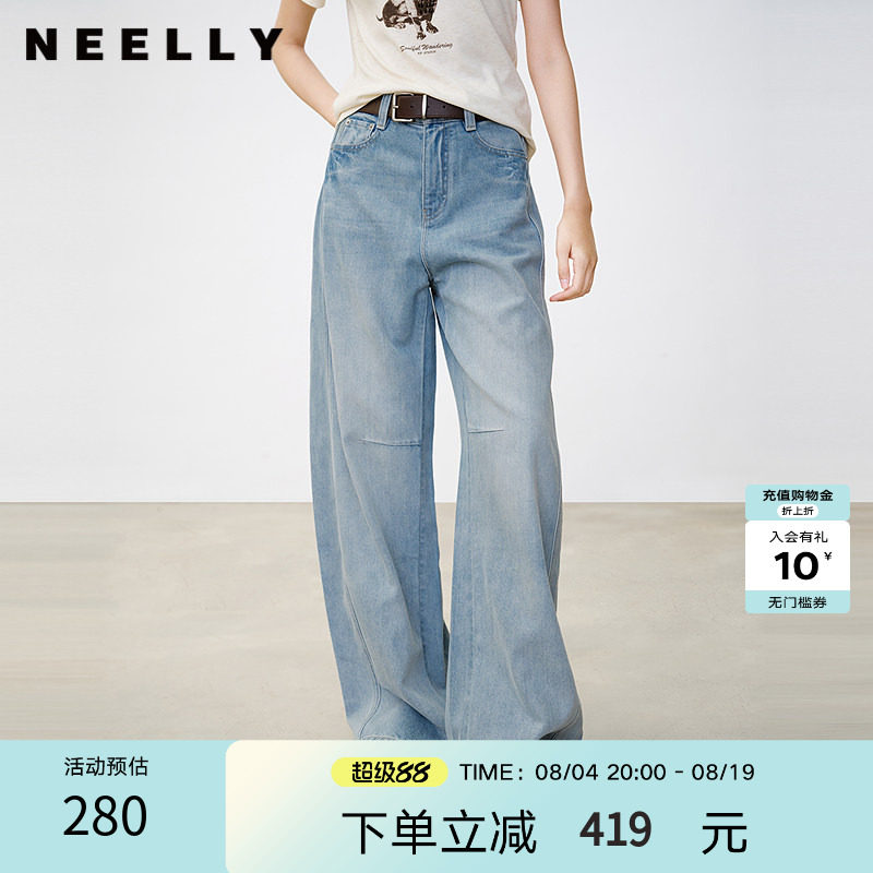 NEELLY纳俪商场同款春秋新款休闲渐变直筒牛仔裤女宽松显瘦长裤