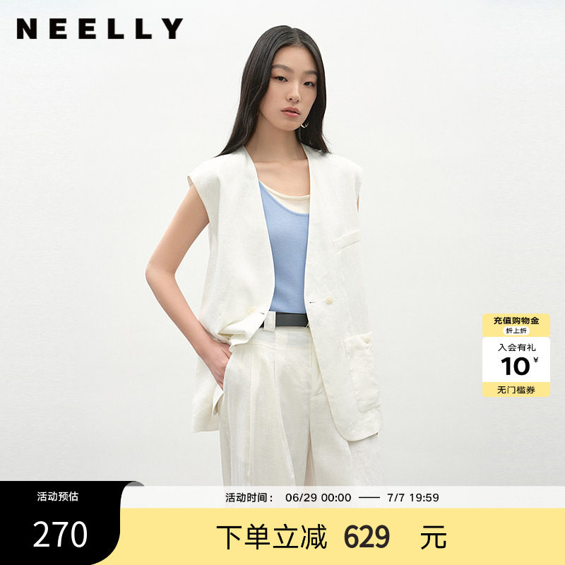 NEELLY纳俪商场同款夏新款随性廓形中长款西装马甲女慵懒舒适上衣