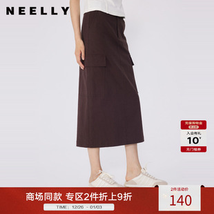 NEELLY纳俪商场同款 纯色半身裙女通勤简约A字包裙中长裙 秋冬新款