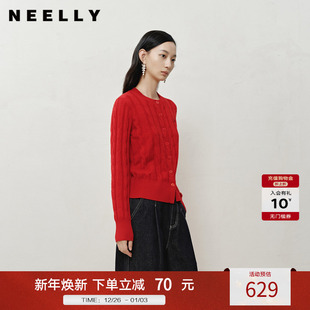显白软糯绞花针织开衫 新款 女休闲百搭上衣 冬季 NEELLY纳俪商场同款