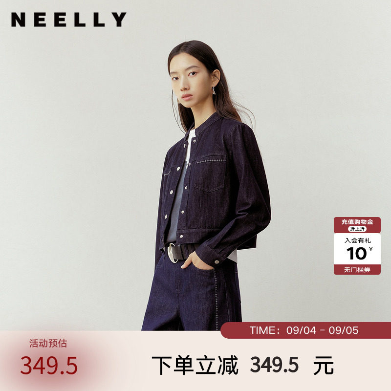 NEELLY纳俪商场同款春季新款复古气质短款牛仔外套女垂感舒适上衣