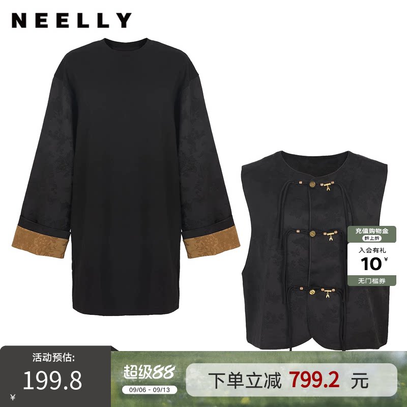 NEELLY纳俪商场同款春季新款轻量新中式马甲连衣裙女优雅宽松长裙