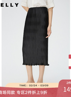 NEELLY纳俪商场同款高腰法式木耳边半身裙女夏季黑色肌理感包臀裙