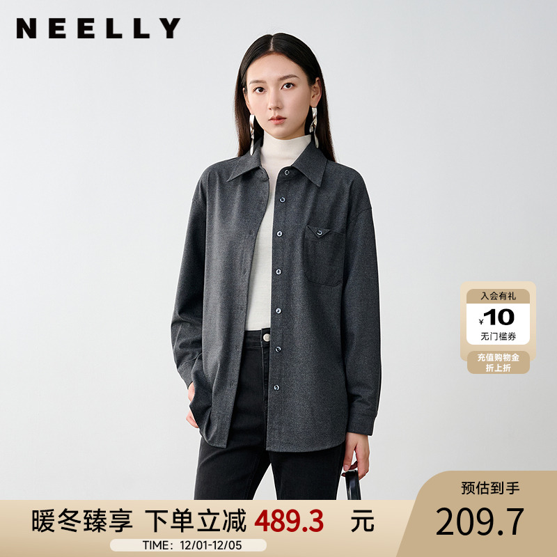 NEELLY纳俪商场同款冬新款高级感灰色翻领打底衬衣女显瘦休闲衬衫