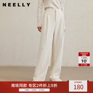 女休闲长裤 宽松遮肉显瘦通勤白色直筒裤 冬新款 NEELLY纳俪商场同款